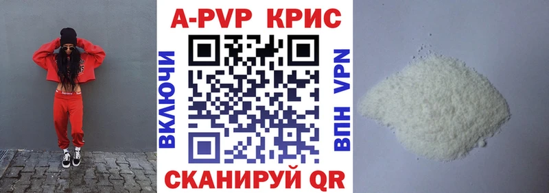 Купить наркотик Калязин COCAIN  ГАШИШ  Галлюциногенные грибы  Марихуана  APVP 