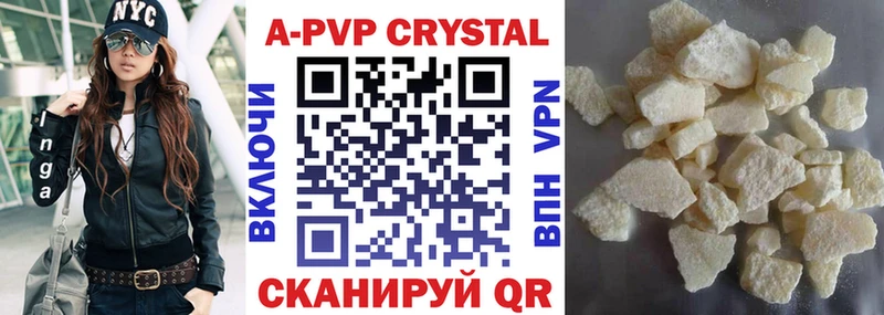 купить наркотики цена  Калязин  blacksprut tor  Альфа ПВП СК 