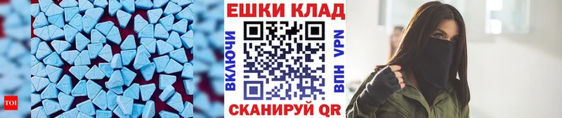 ЭКСТАЗИ XTC где найти наркотики Калязин