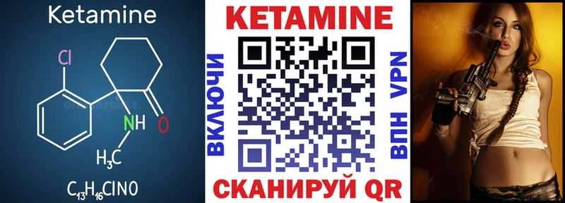 сайты даркнета клад  Калязин  КЕТАМИН ketamine  наркота 