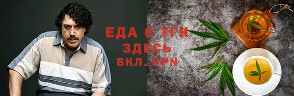 мяу мяу кристалл Володарск