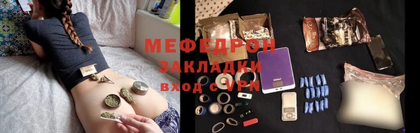 кокс Вязьма
