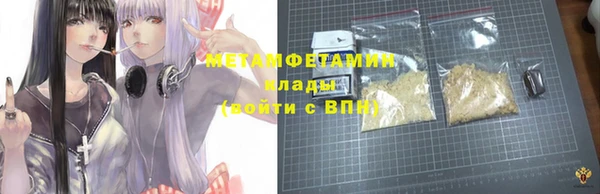 мяу мяу кристалл Володарск