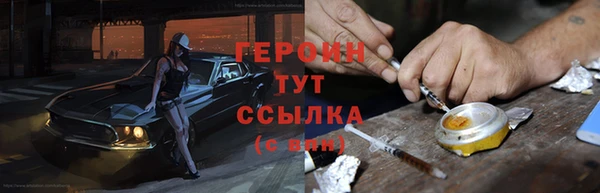 мефедрон VHQ Бородино