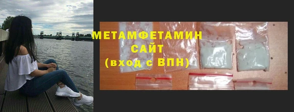 героин Бронницы
