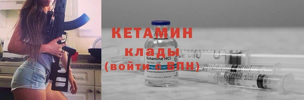 кокс Вязьма