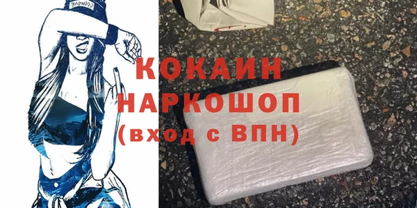 герыч Волоколамск