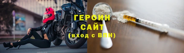 гашик Бугульма