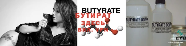 мяу мяу кристалл Володарск