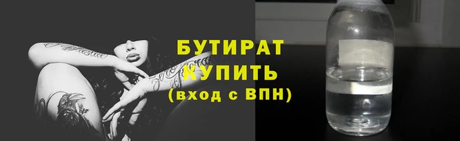мяу мяу кристалл Володарск