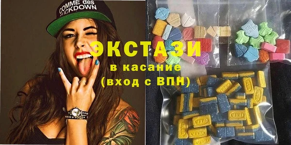 мяу мяу кристалл Володарск