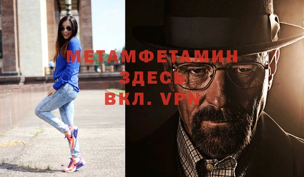 дживик Вяземский