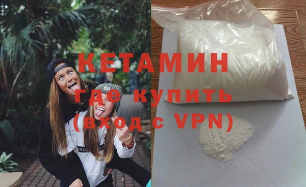 кокс Вязьма