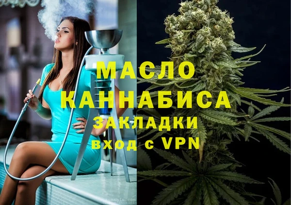 герыч Волоколамск