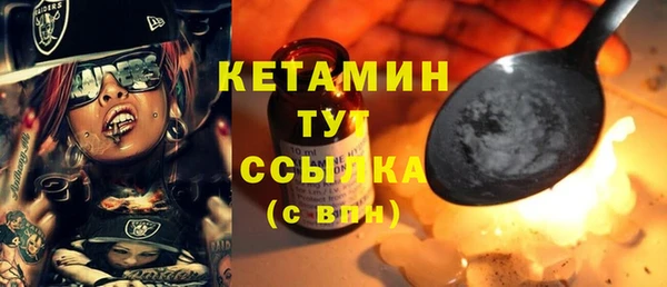 герыч Волоколамск
