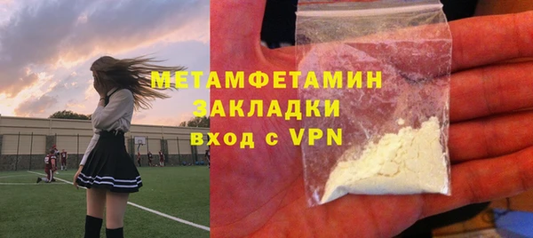 кокс Вязьма