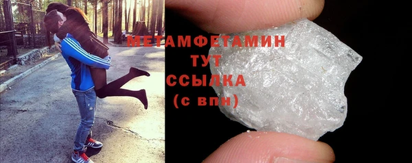 герыч Волоколамск