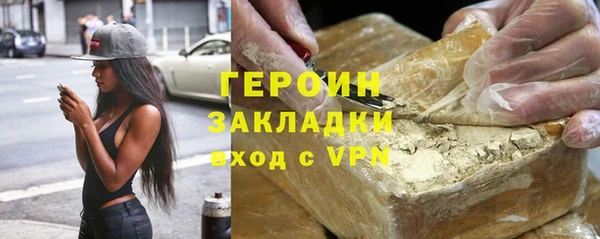 мяу мяу кристалл Володарск