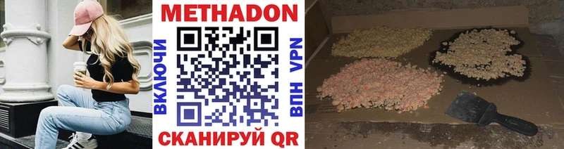 МЕГА онион  Калязин  Метадон кристалл 