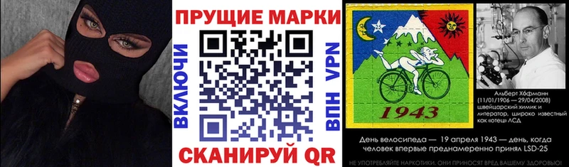 Марки NBOMe 1500мкг  mega зеркало  Калязин 
