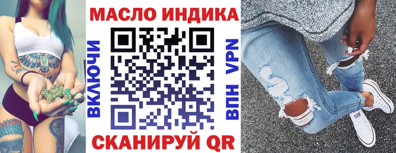 omg как зайти  Калязин  Дистиллят ТГК жижа 