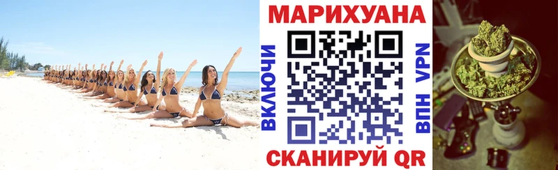 наркота  Калязин  МАРИХУАНА VHQ 